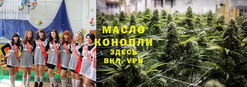 ТГК гашишное масло  наркота  Красавино 